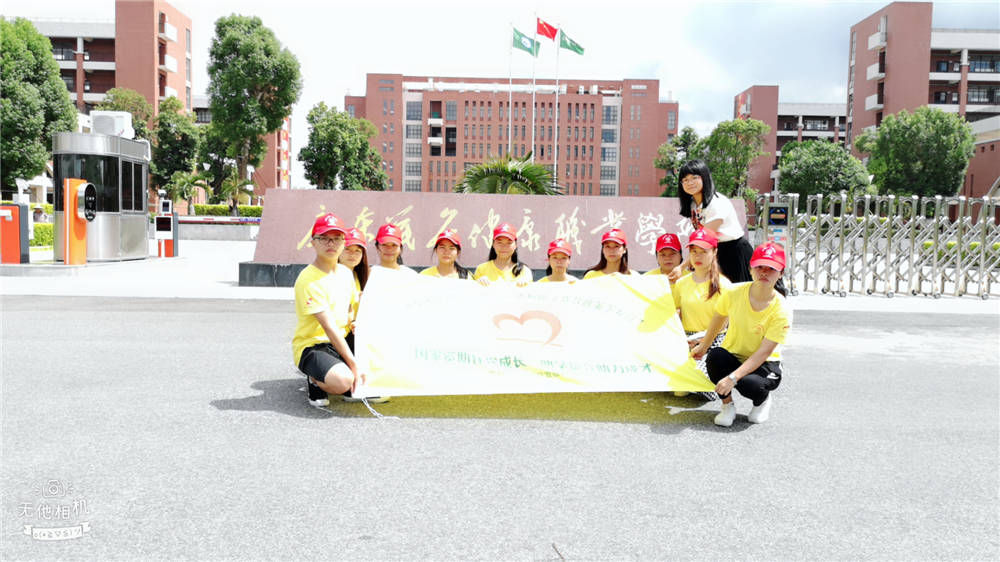 广东茂名健康职业学院顺利开展国家资助政策下乡行活动